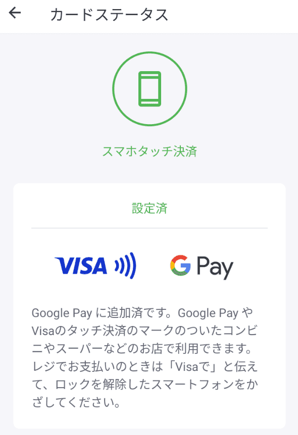 pay3