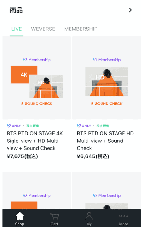 【クレカ不要】BTSオンラインライブ 2021のチケットの値段・購入方法・視聴方法を解説します！