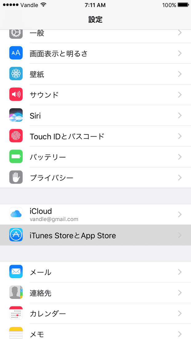 app1