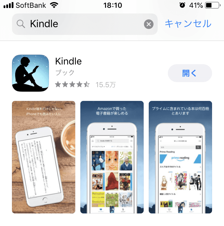 kindle appstore
