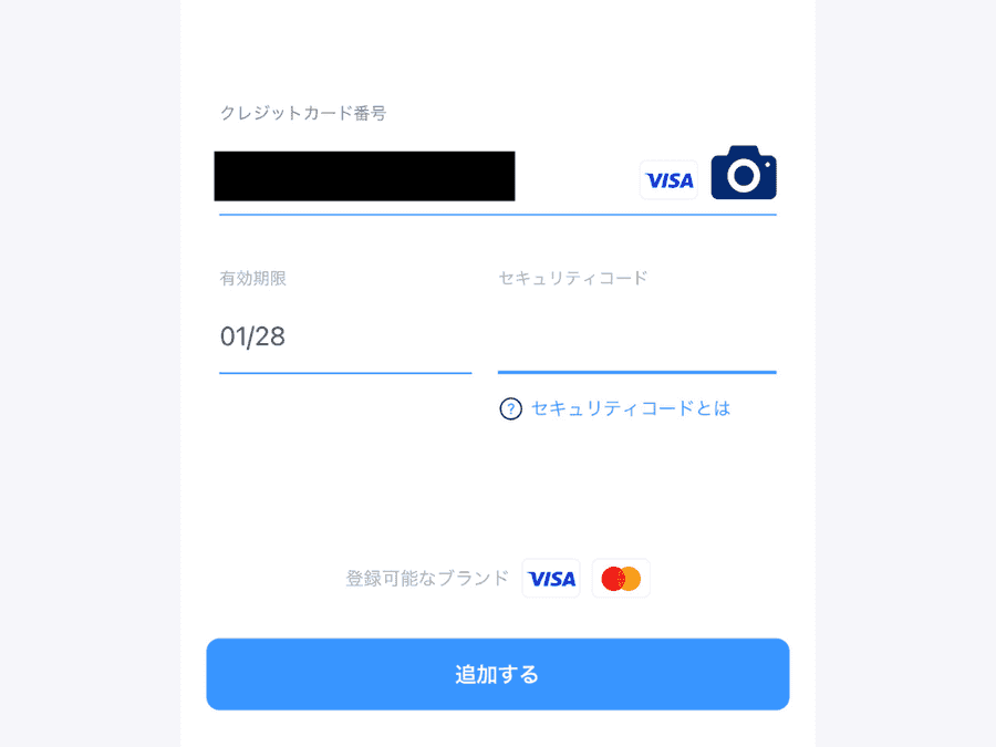 paypay credit02