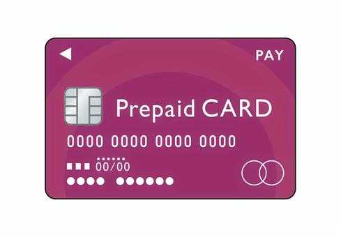 prepaidcard meritdemerit1