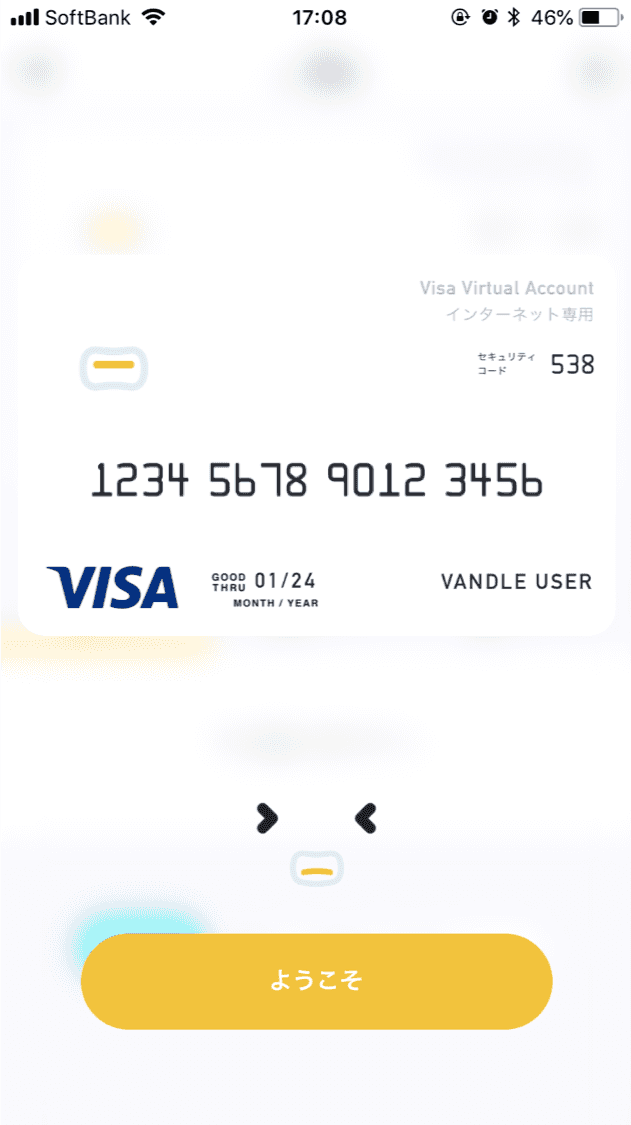 issuedcard