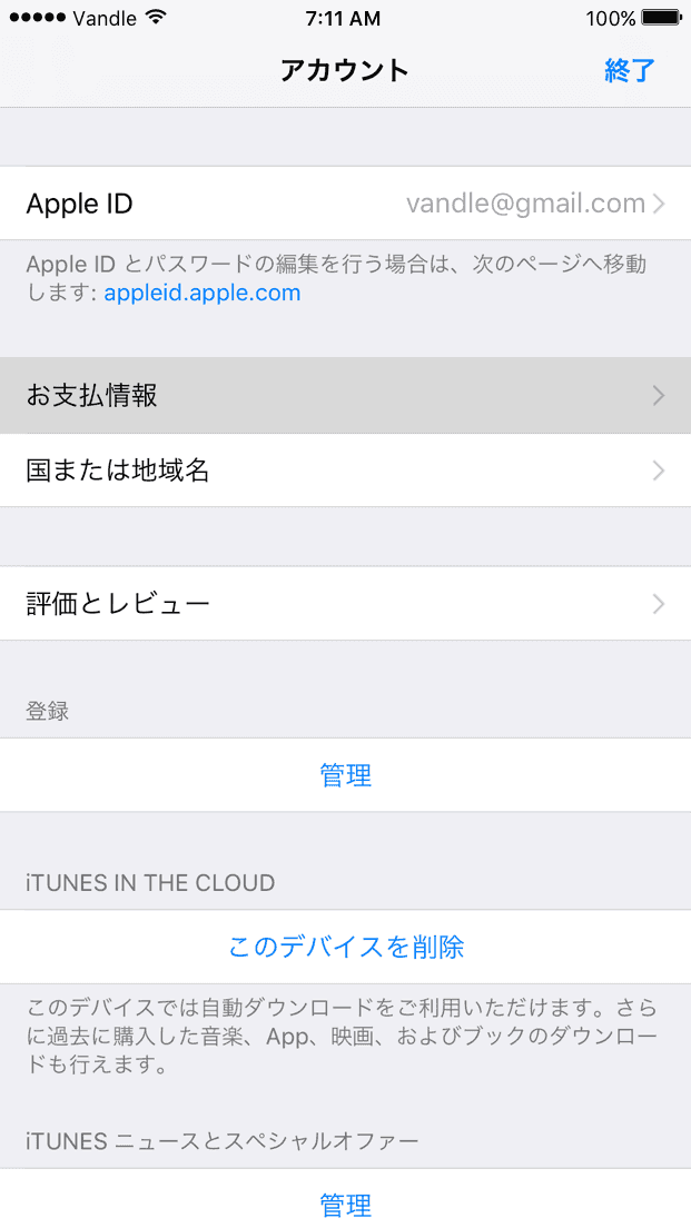 app4