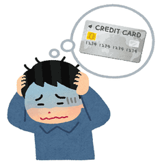 クレジットカードを作れない人必見！原因やその他の便利なカードを紹介！