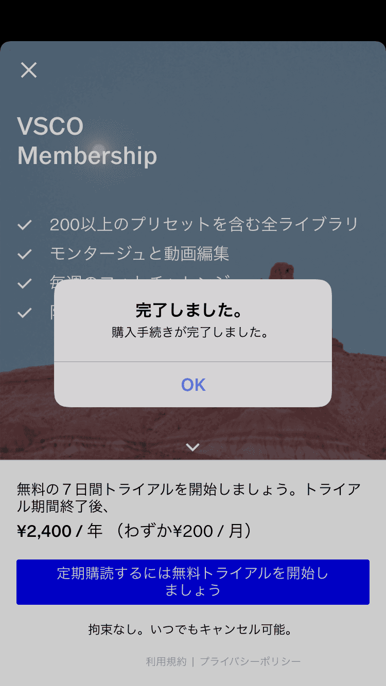 membership2
