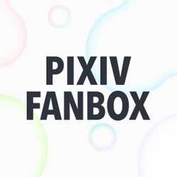 PixivFANBOX(ピクシブファンボックス)の支払い方法は？『バンドルカード』ならクレカがなくても大丈夫！