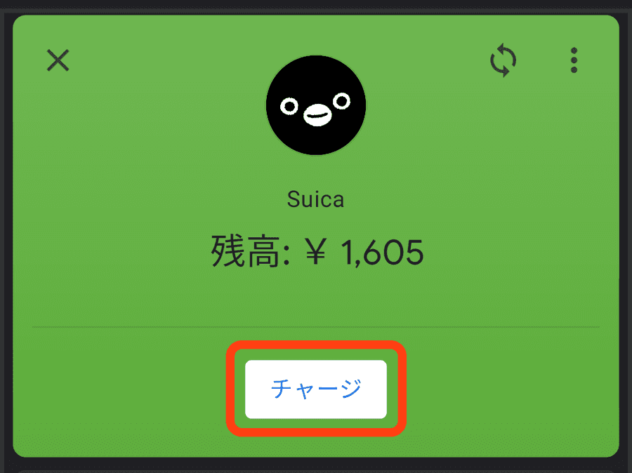 and googel suica