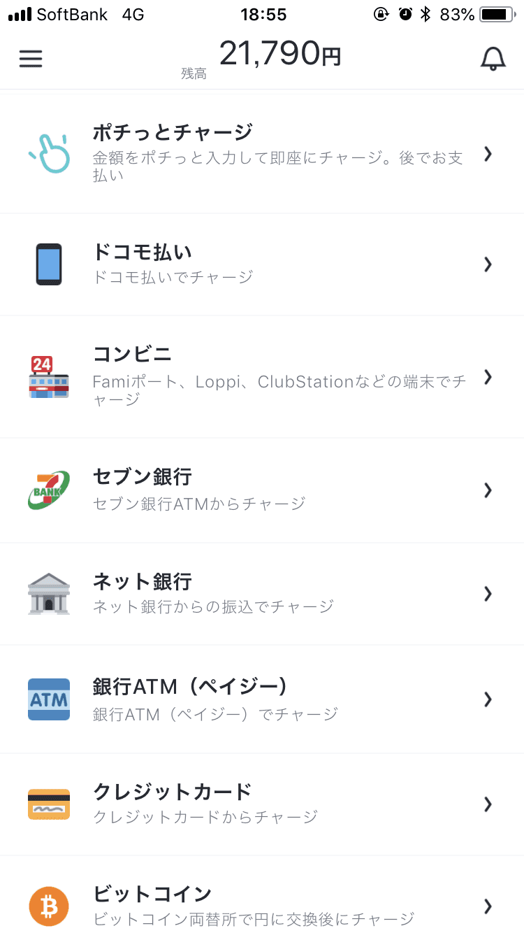 クレジットカード、デビットカード、プリペイドカードを徹底比較。どう使い分けるべき？