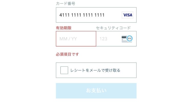 ネットでお買い物をする時の「MM/YY」とは？確認方法や入力方法についても解説