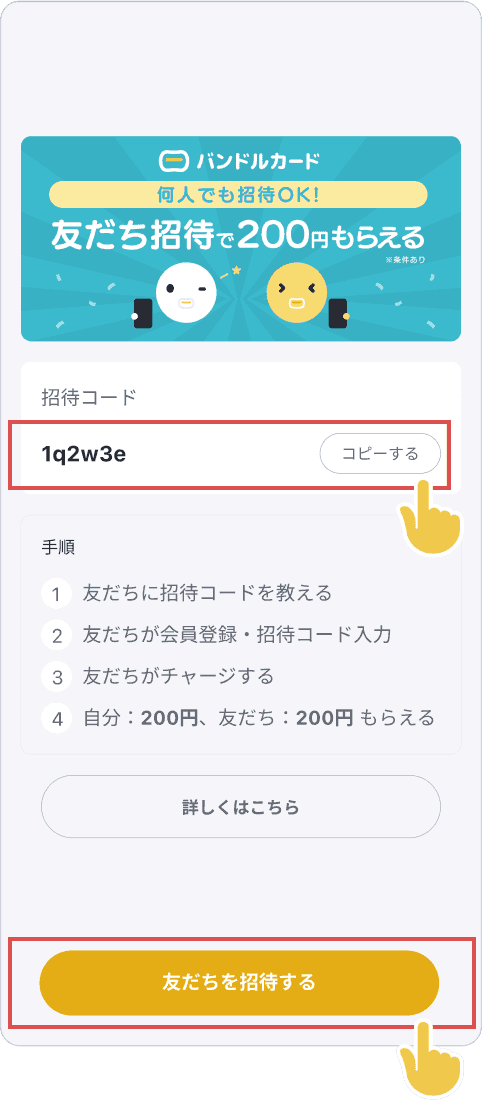 howto3